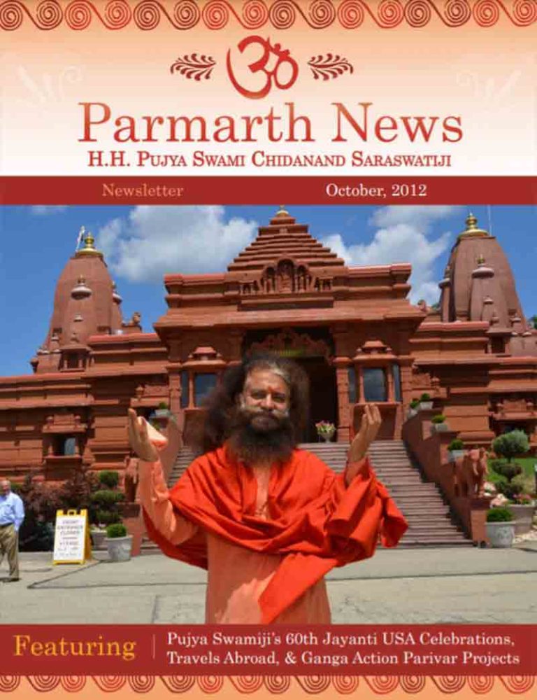 oct2012-newsletter