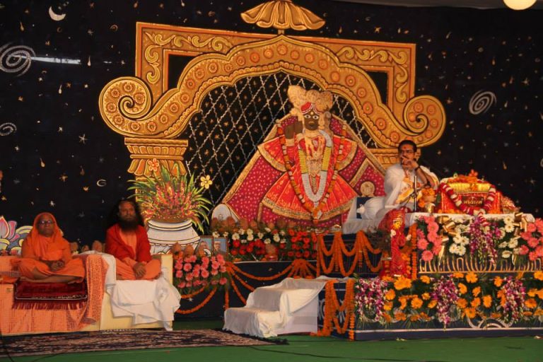 greenbhagawadkatha