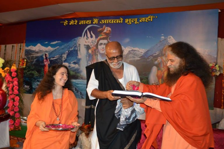 bapujieh
