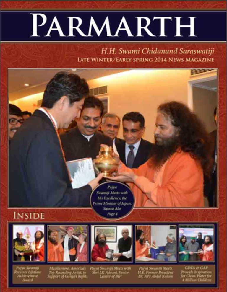 earlyspring2014-newsletter
