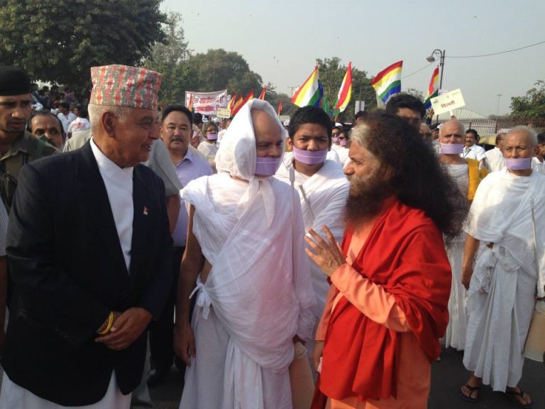 vpnepalpeace
