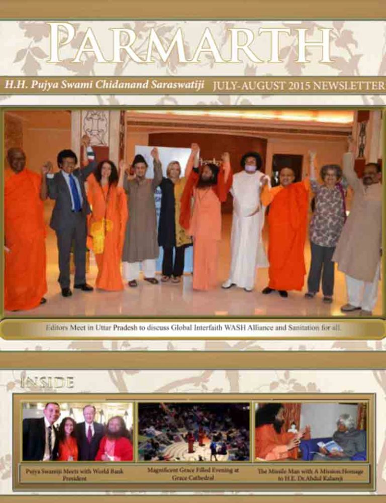 aug2015-newsletter