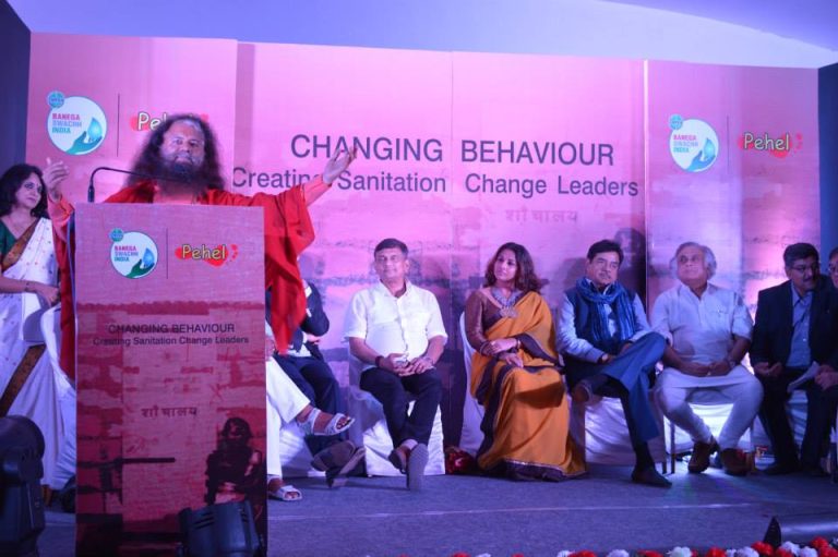 banegaswachhbiharbanner