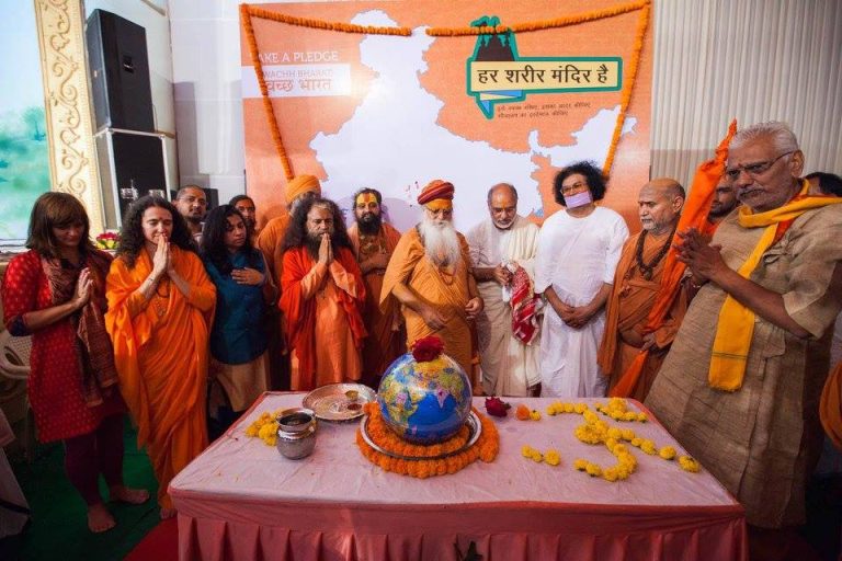 nasikkumbh
