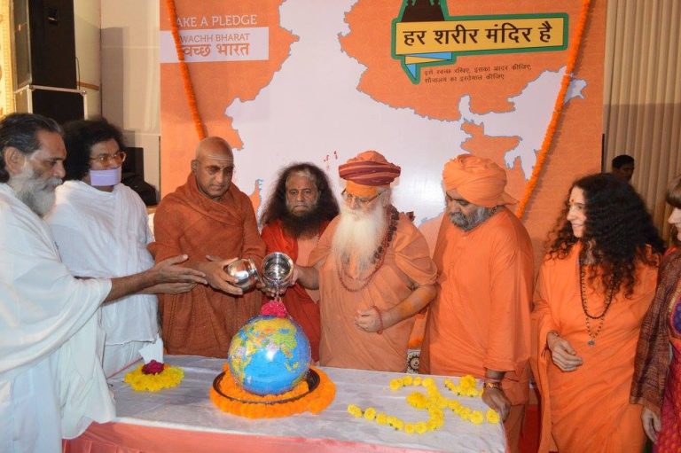 saintsswachhkumbh