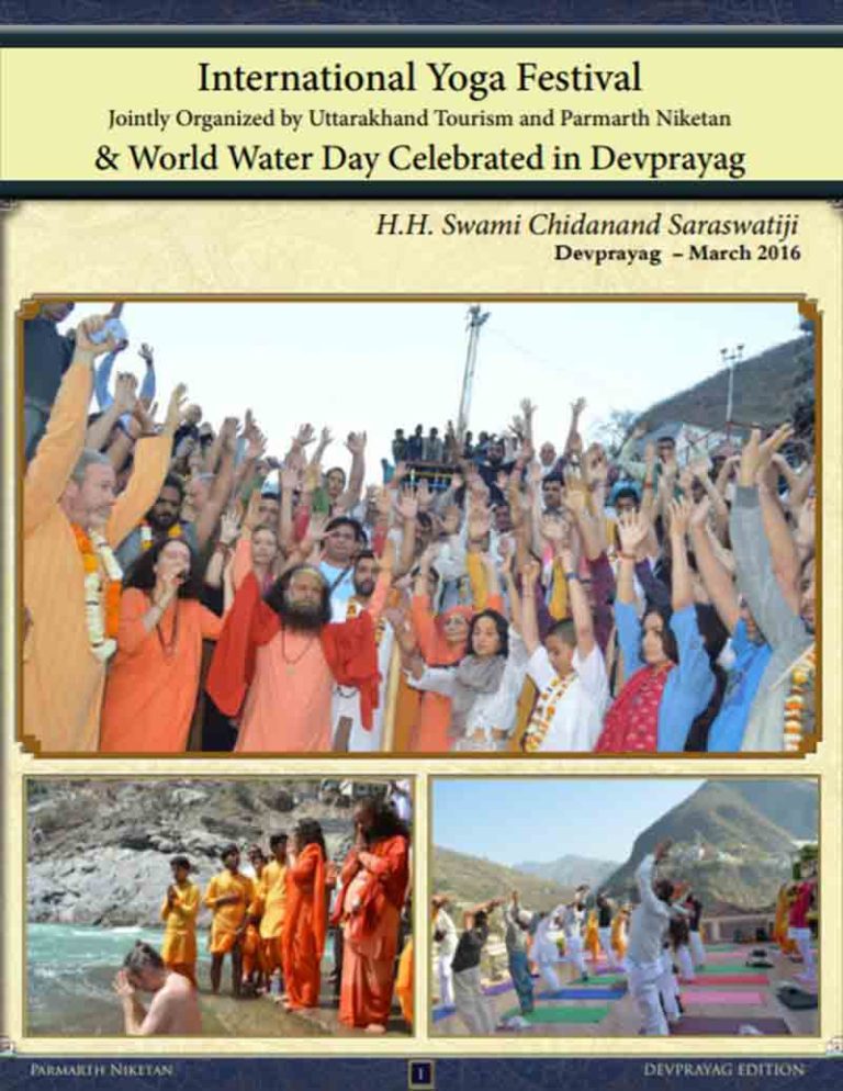 devprayag2016-newsletter