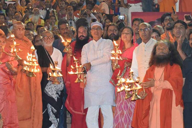 shivrajjigreenpledge