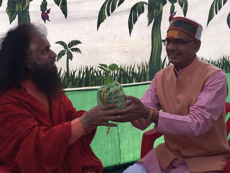 shrichauhanujjainsimhastha