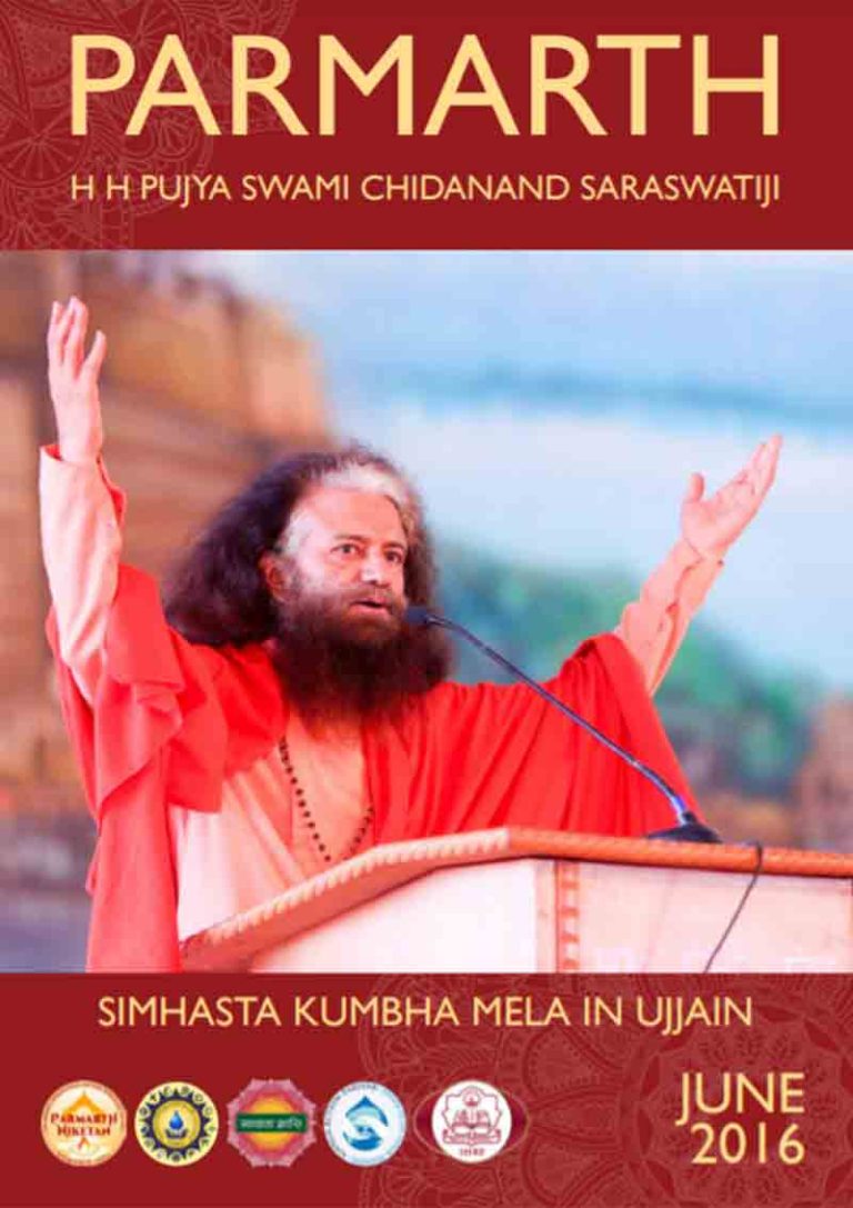 simhastakm-newsletter