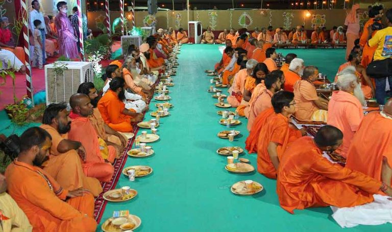 simhasthabhandara