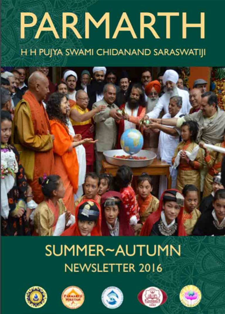 autumn2016-newsletter