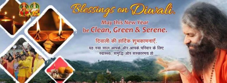 diwali2017PPSbanner