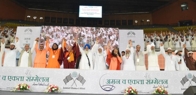 jamiatulamaihindpeacesummit
