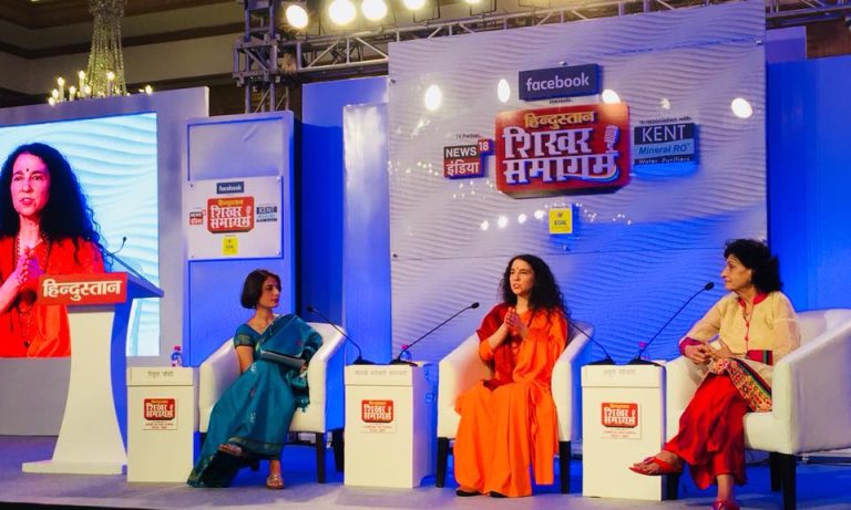 HindustanShikarSamagamLucknow