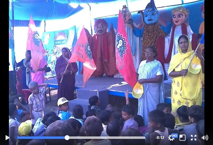 giwaswachhbiharyatra
