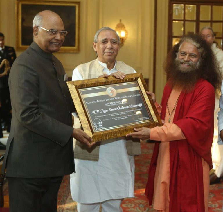 mahatmagandhiaward2017