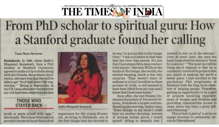 aug14-timesofindia