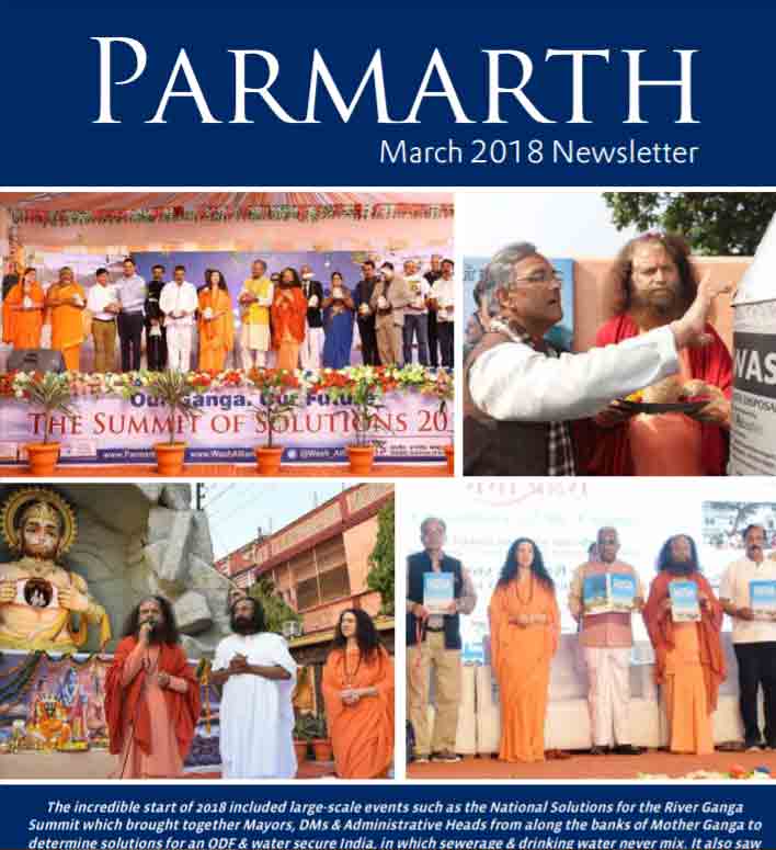 mar2018-newsletter
