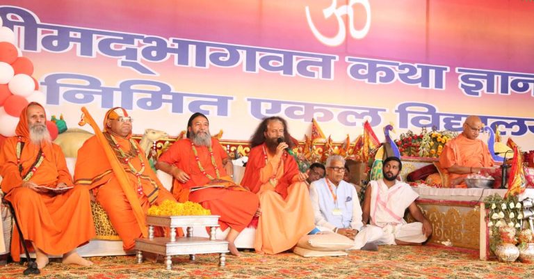 govindgirijikatha