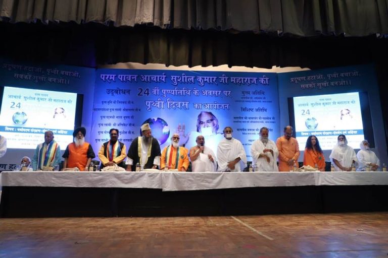 jainsushiljimaharaj