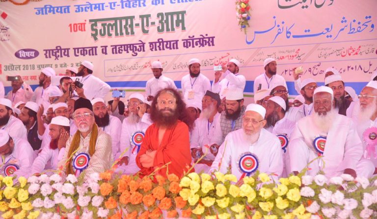 peaceandunitybihar
