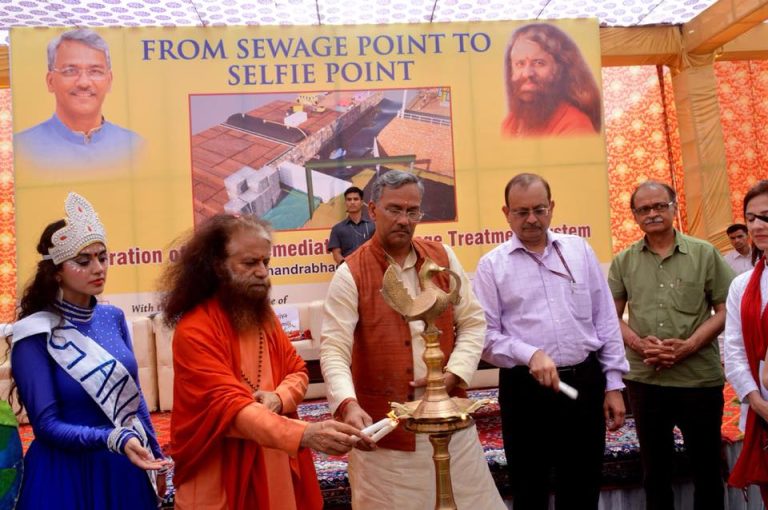 inaugurationbioremediationchandrabhagabnner