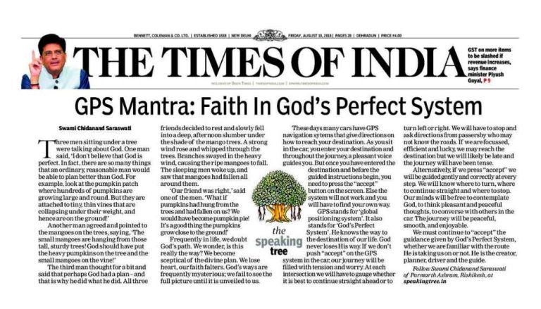 aug10-timesofindia