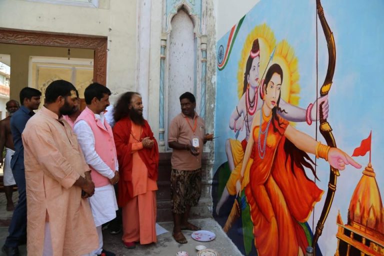 ayodhyaart