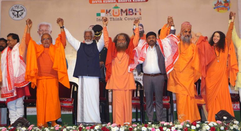 inauguralsangamsamvad