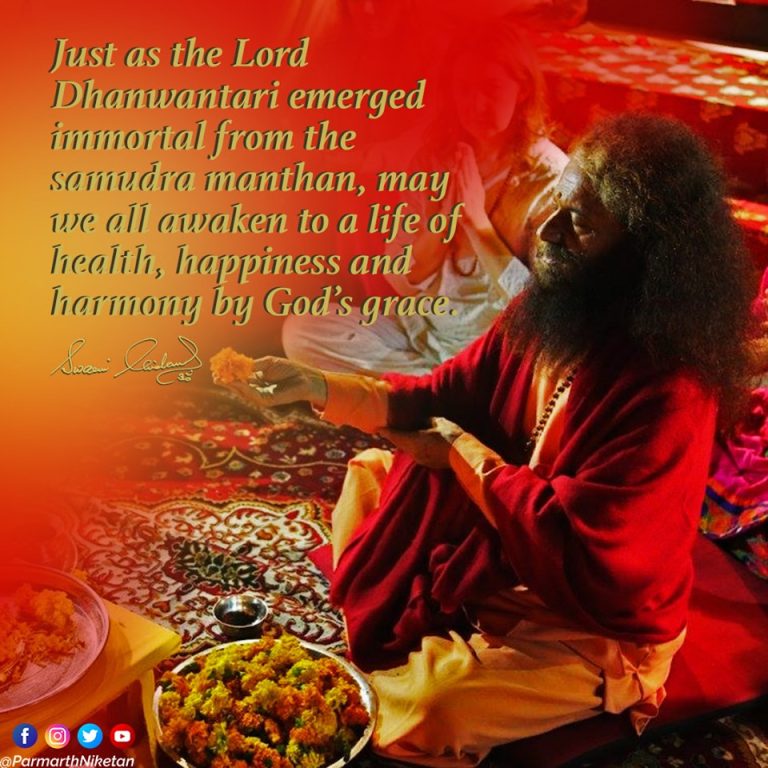 dhanterasblessings