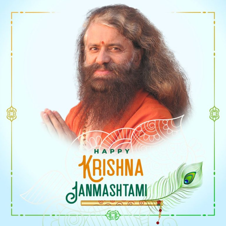 janmasthamiPPS