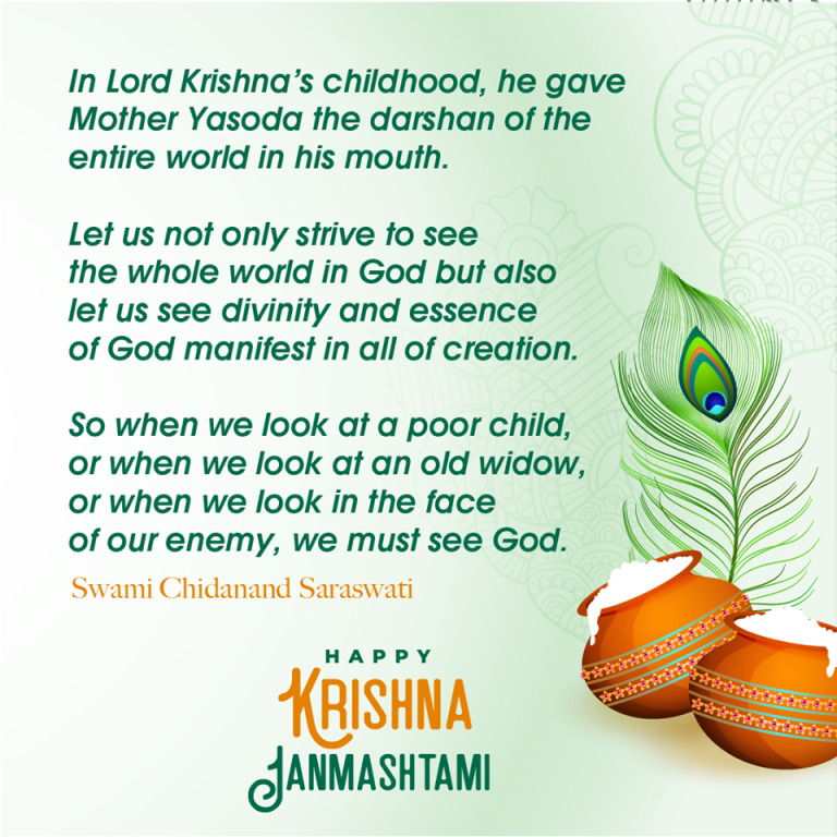 krishnajanmasthamiblessings