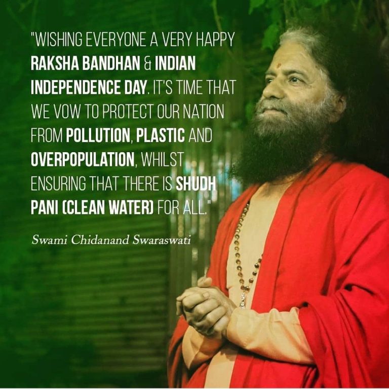 rakshabandhan2019
