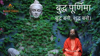 buddhahindi