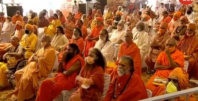 ayodhya