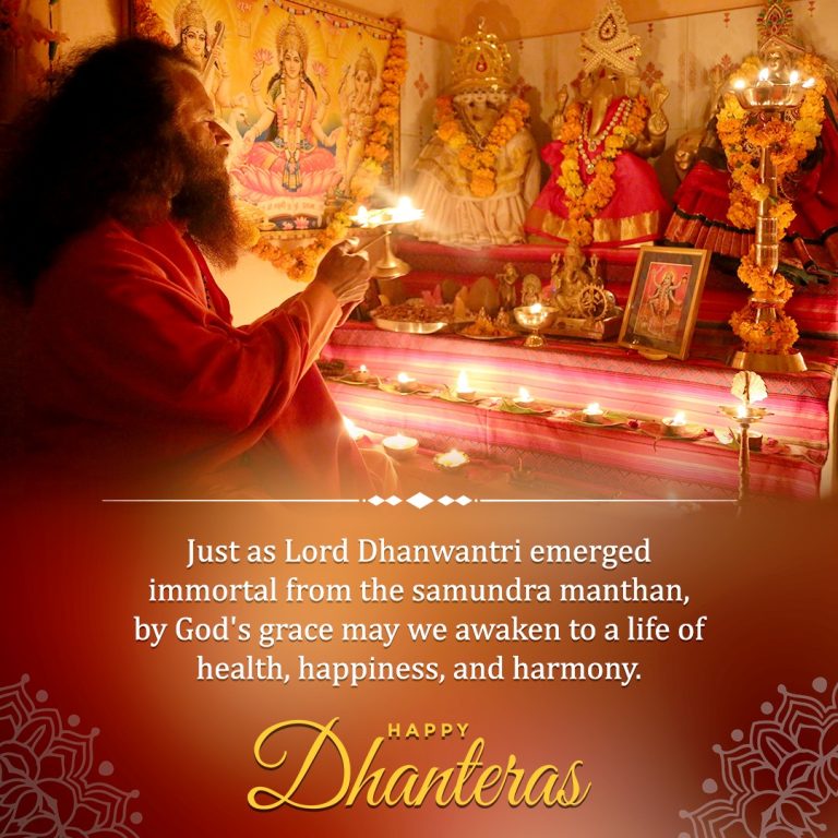 dhanteras