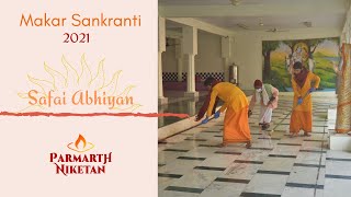 makarsankranticleanup