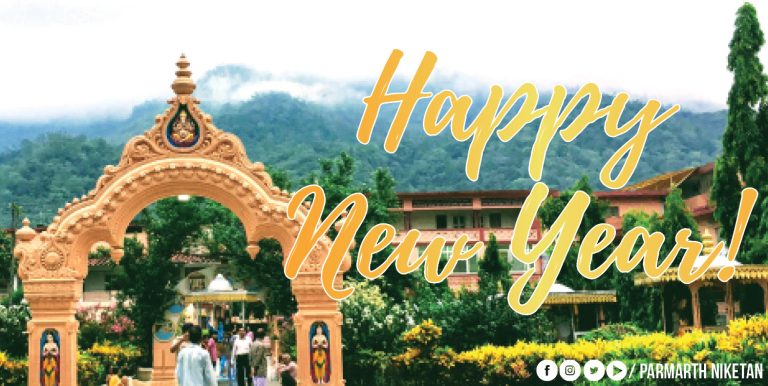 happynewyear