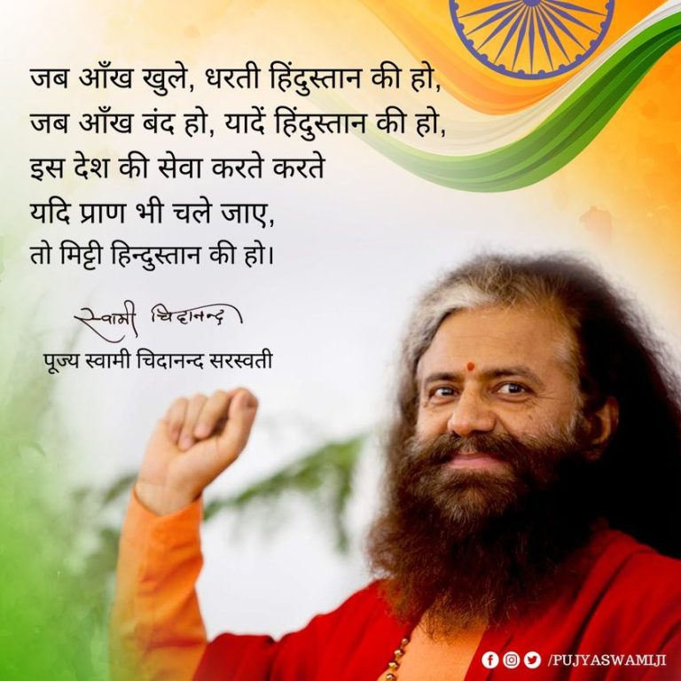 republicday2021