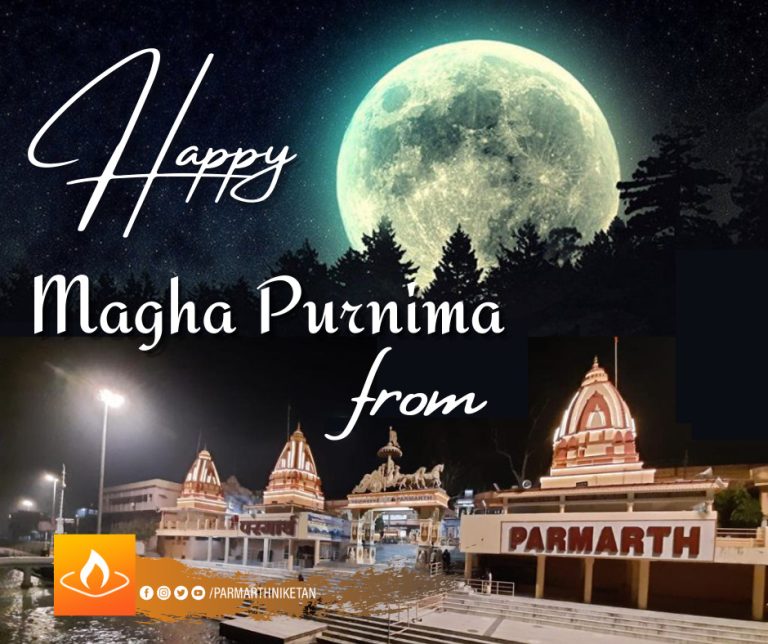 maghapurnima2021