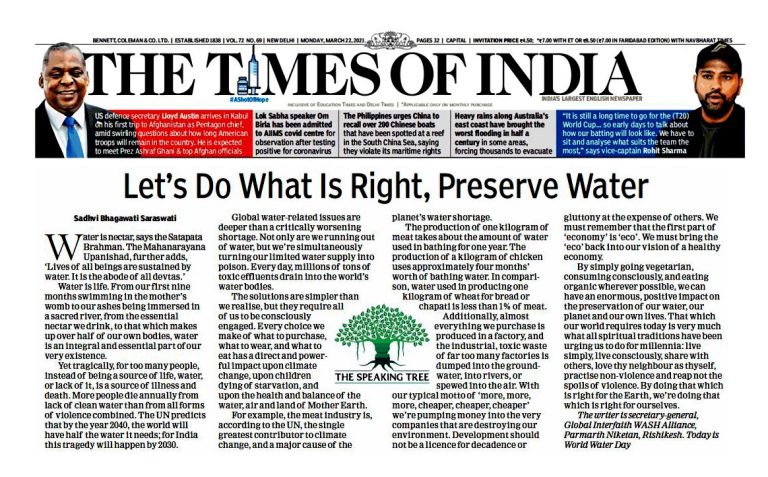 mar22-timesofindia