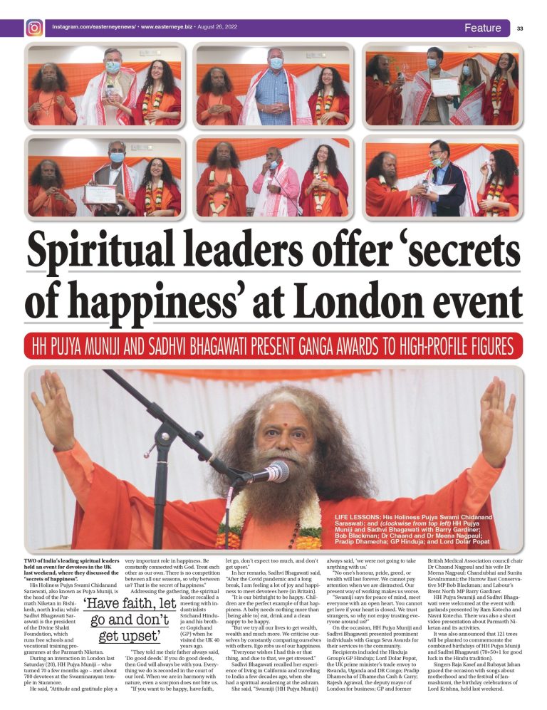 aug26-easterneye