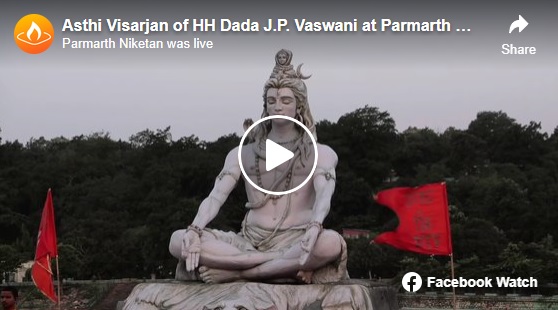 vaswanijiasthivisarjan