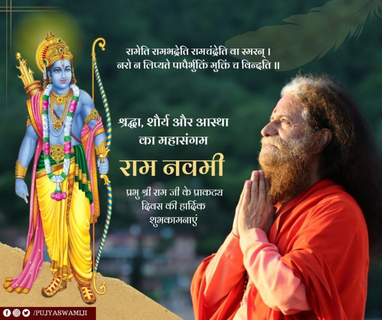 ramnavami2023