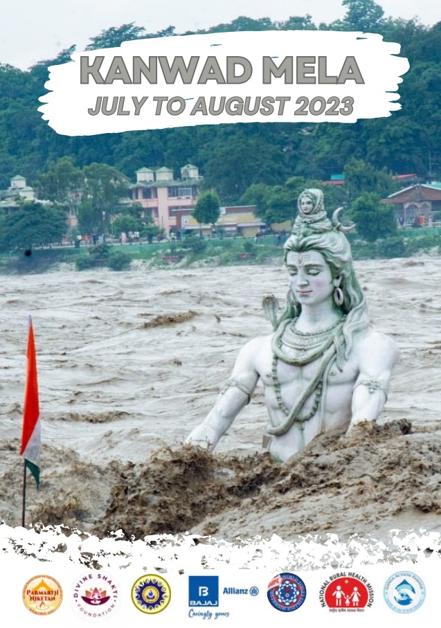 kanwadmela2023
